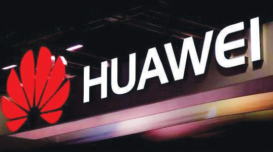 Distinction : Huawei Maroc consacré par le Top Employers Institute