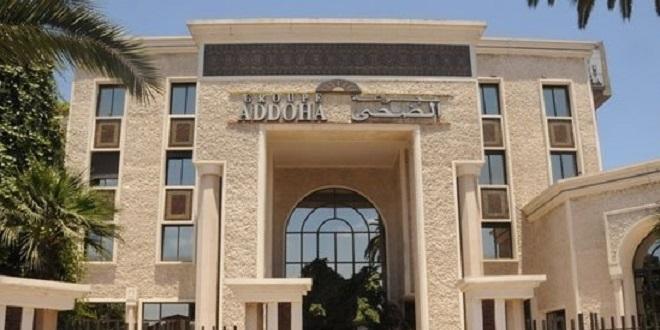 Douja Promotion Groupe Addoha: l'AMMC vise le programme d'émission de billets de trésorerie
