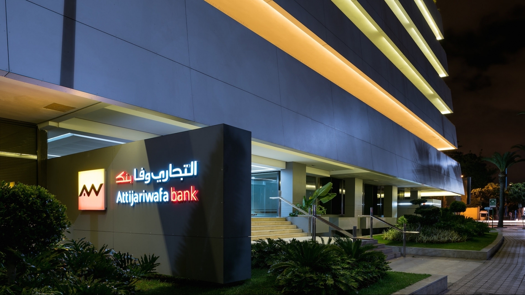 Attijariwafa Bank élue «meilleure banque d’investissement» au Maroc Attijariwafa Bank élue «meilleure banque d’investissement» au Maroc