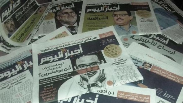 La fin du journal Akhbar Al-Yaoum