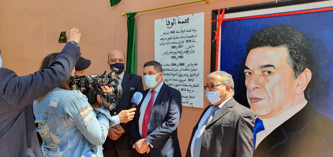 Marrakech : une école rebaptisée au nom de Mohamed Louafa