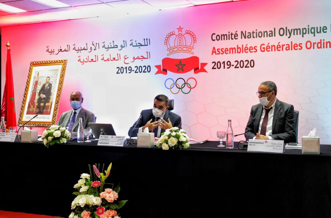 Le Comité National Olympique Marocain a tenu ses deux A.G.O (saisons 2019 et 2020)