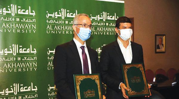 Coopération : Al Akhawayn et l’UM6P s’allient pour la promotion de l’intelligence artificielle Coopération : Al Akhawayn et l’UM6P s’allient pour la promotion de l’intelligence artificielle