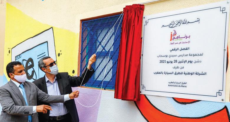 Autoroutes du Maroc (ADM) : Création de classes numériques dans des écoles limitrophes Autoroutes du Maroc (ADM) : Création de classes numériques dans des écoles limitrophes