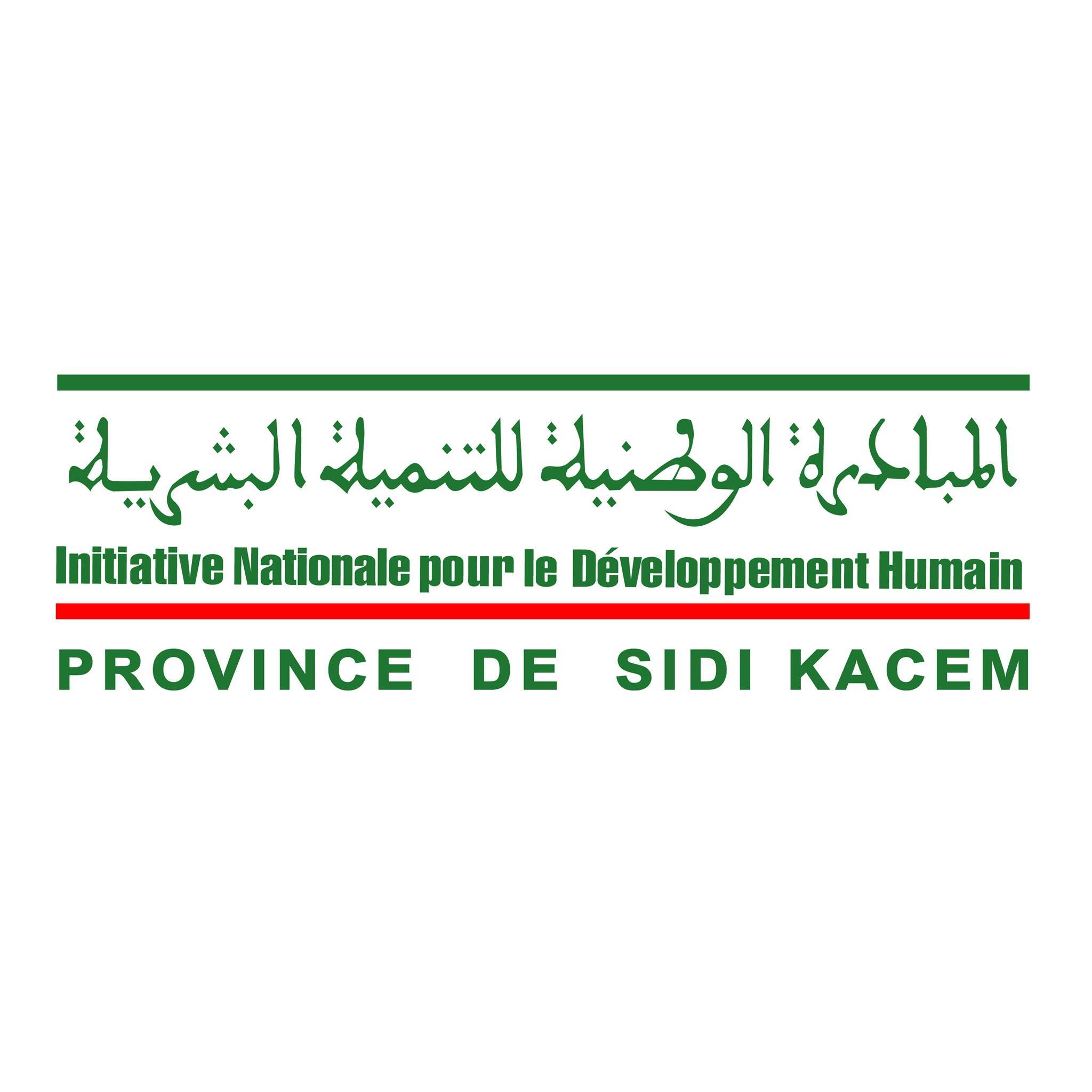 Sidi Kacem / INDH : 170 MDH pour 106 projets