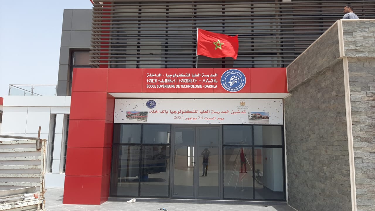 Inauguration de l'Ecole Supérieure de Technologie de Dakhla Inauguration de l'Ecole Supérieure de Technologie de Dakhla
