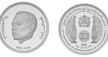 BAM émet une pièce commémorative à l'occasion du 22ème anniversaire de l’intronisation de SM le Roi BAM émet une pièce commémorative à l'occasion du 22ème anniversaire de l’intronisation de SM le Roi
