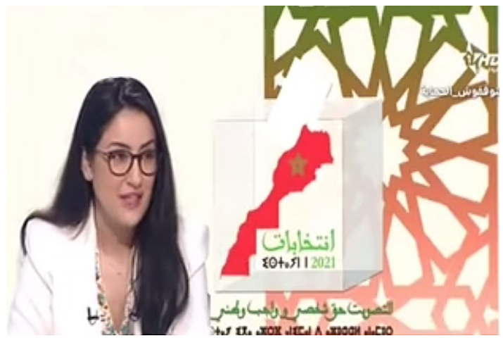 Marwa El Ansari dévoile le programme Istiqlalien pour les jeunes
