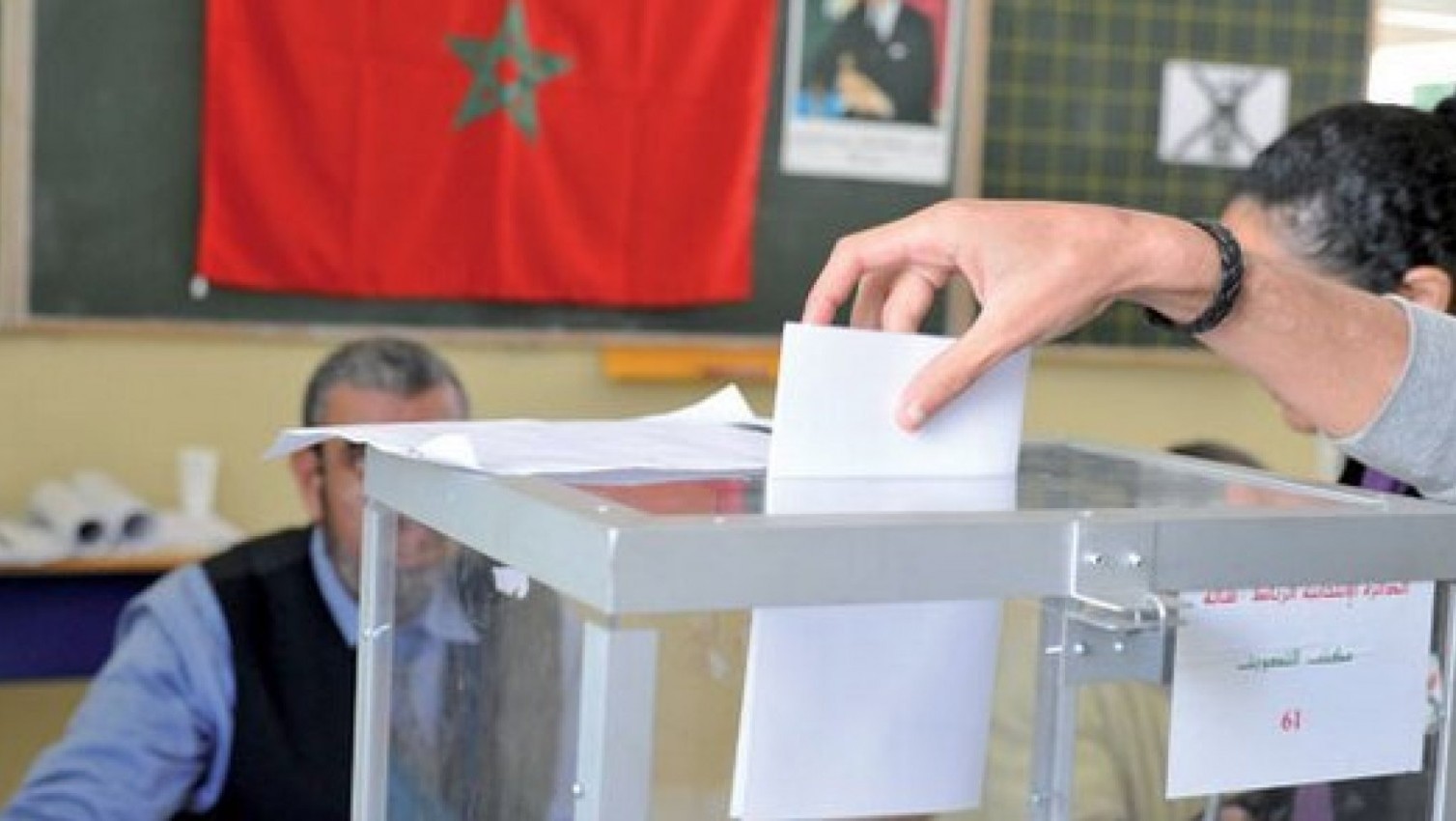 L'APCE observera les élections législatives au Maroc