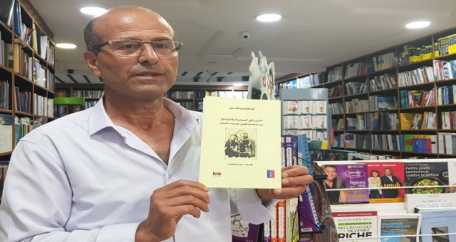 Edition : Un éclairage sur la religion dans la politique et la société Edition : Un éclairage sur la religion dans la politique et la société