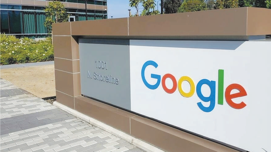 Transformation numérique : Google débloque 1 milliard de dollars pour l’Afrique Transformation numérique : Google débloque 1 milliard de dollars pour l’Afrique
