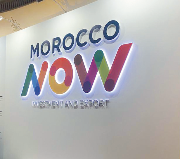 Morocco Now : Le Maroc joue à fond la carte du branding