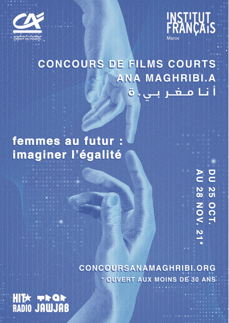 Coup d'envoi du Concours Ana Maghribi.a  « Femmes au Futur : Imaginer l’égalité »
