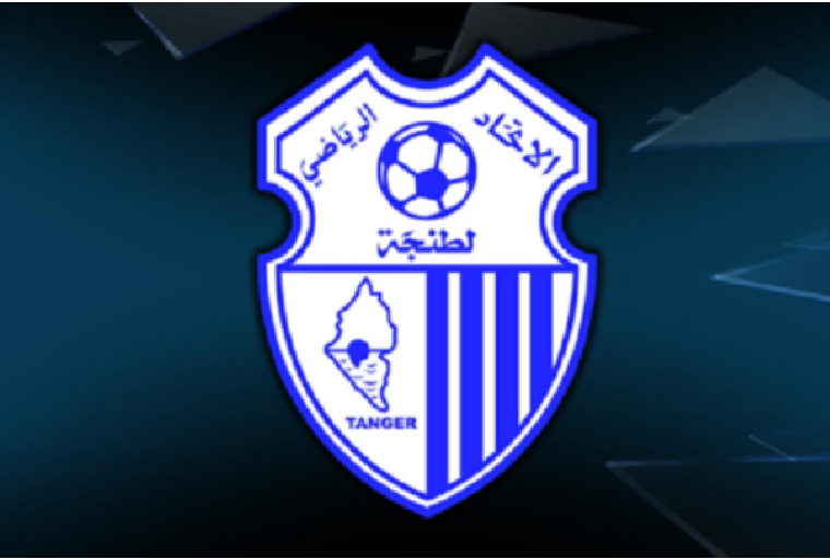 Football / IRT : En attendant l’élection d’un nouveau président, une commission provisoire pour combler le vide Football / IRT : En attendant l’élection d’un nouveau président, une commission provisoire pour combler le vide