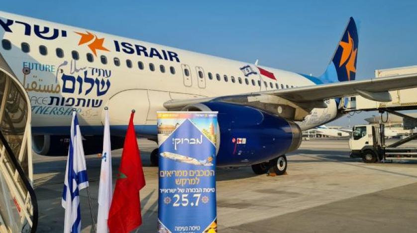 Israël annule l'avertissement sur les voyages au Maroc