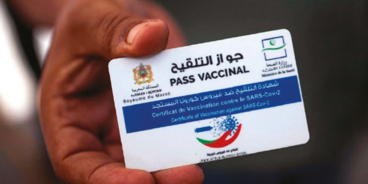 Données personnelles : La CNDP rassure sur le déploiement du pass vaccinal   Données personnelles : La CNDP rassure sur le déploiement du pass vaccinal