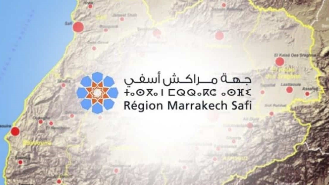 Marrakech-Safi / BERD  : La régionalisation avancée au centre d’intérêt Marrakech-Safi / BERD  : La régionalisation avancée au centre d’intérêt