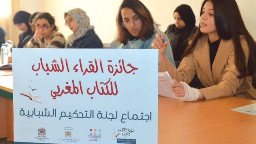 7ème édition du Prix des Jeunes pour le livre marocain : La littérature de langue française en compétition pour la première fois 7ème édition du Prix des Jeunes pour le livre marocain : La littérature de langue française en compétition pour la première fois