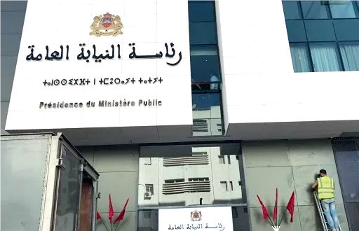 Rapport annuel du Ministère public : Le sempiternel dilemme de la détention préventive ! Rapport annuel du Ministère public : Le sempiternel dilemme de la détention préventive !