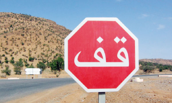 Des entreprises leaders unissent leurs forces pour renforcer la sécurité routière au Maroc