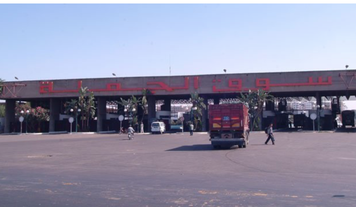 Le marché de gros de Casablanca enregistre une année record en 2021 Le marché de gros de Casablanca enregistre une année record en 2021