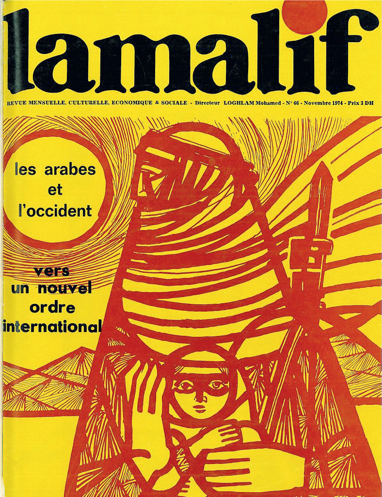 Revue Lamalif, novembre 1974. Image d’illustration.