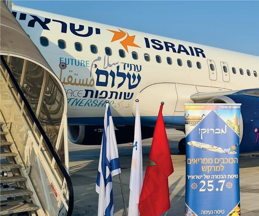 Maroc-Israël : Le business, futur levier des relations bilatérales