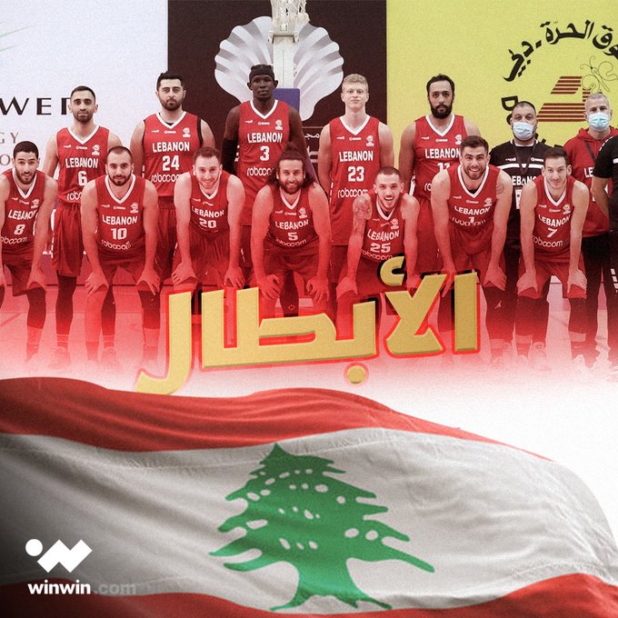 24e Championnat arabe des nations (basketball masculin) : Le Liban champion face à la Tunisie (72-69)