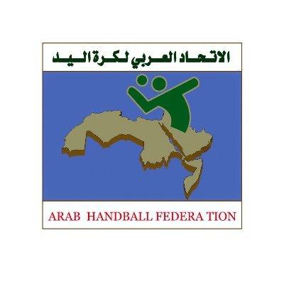 Handball- Coupe arabe des clubs vainqueurs de coupe (Du 1er au 11 mars 2022) :  L'Algérie, pays organisateur,  dans l'embarras à cause de Wydad Es-Smara!