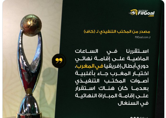 Ligue des champions :  La finale à Casablanca !