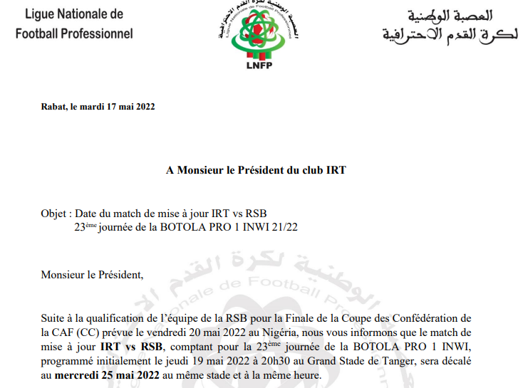 Botola D1 / Mise à jour  : Report des matches de la RSB en raison de sa participation à la Finale de la CAF