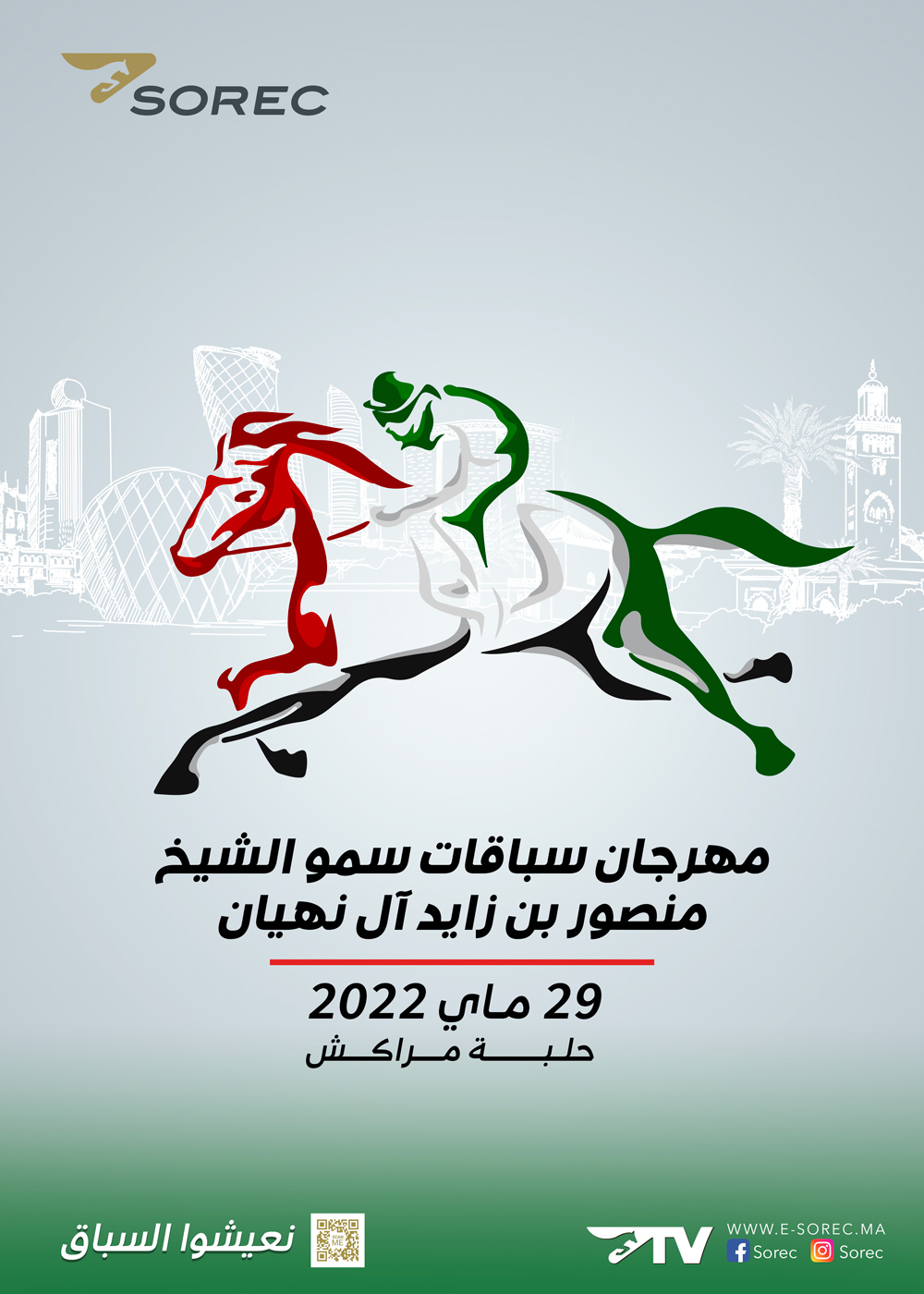 Marrakech accueille le Festival de Son Altesse Sheikh Mansoor Bin Zayed Al Nahyan des courses de chevaux Pur-sang Arabe