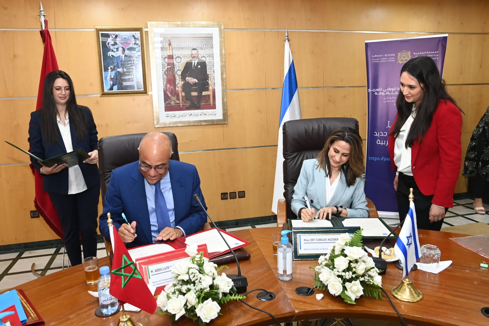 Maroc-Israël : Signature d'un accord de coopération scientifique et technologique 