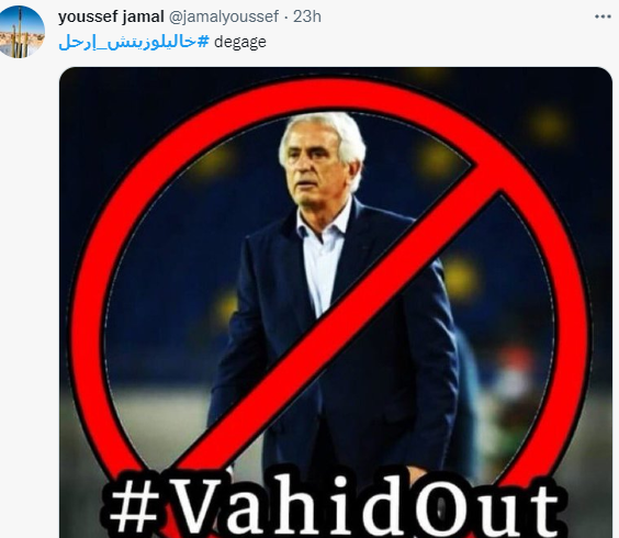 Equipe nationale : Un hashtag demandant le départ du coach Vahid fait la tendance sur twitter