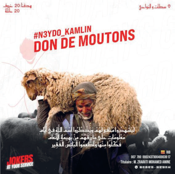 ENCG-Settat : « N3ydo kamlin » : 20 foyers, 20 moutons ENCG-Settat : « N3ydo kamlin » : 20 foyers, 20 moutons