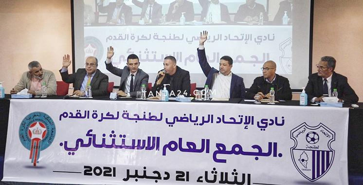 Affaire grave à l’IRT (Football) : manipulation de fausser le résultat  des matches