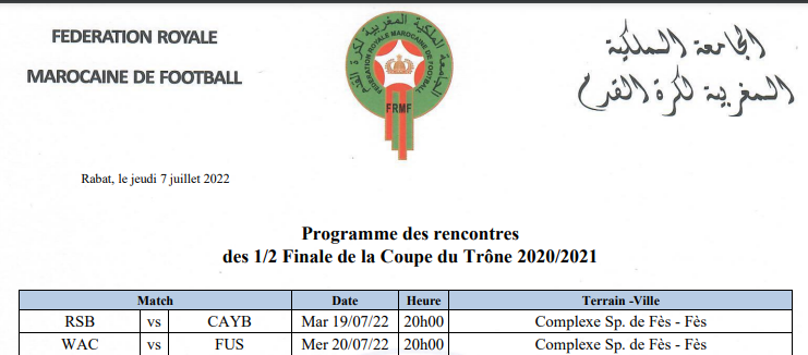 Coupe du Trône : Les demi-finales auront lieu au Complexe sportif de Fès les 19 et 20 juillet