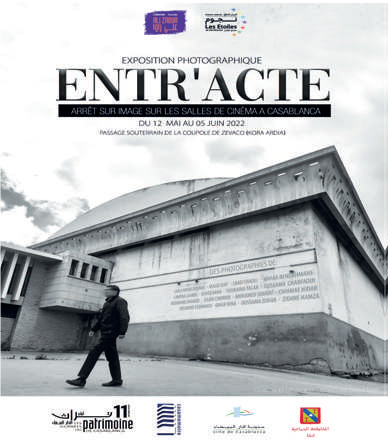 ENTR’ACTE : Salles de cinéma, lieux mythiques de culture casablancaise