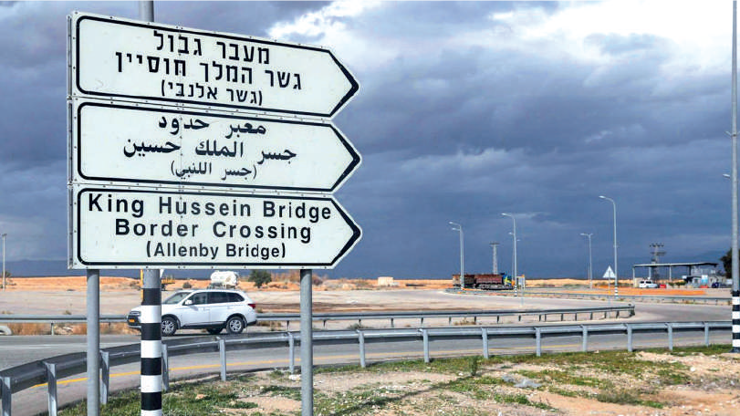 « Pont Allenby » : Palestiniens, Israéliens et Américains saluent la médiation marocaine