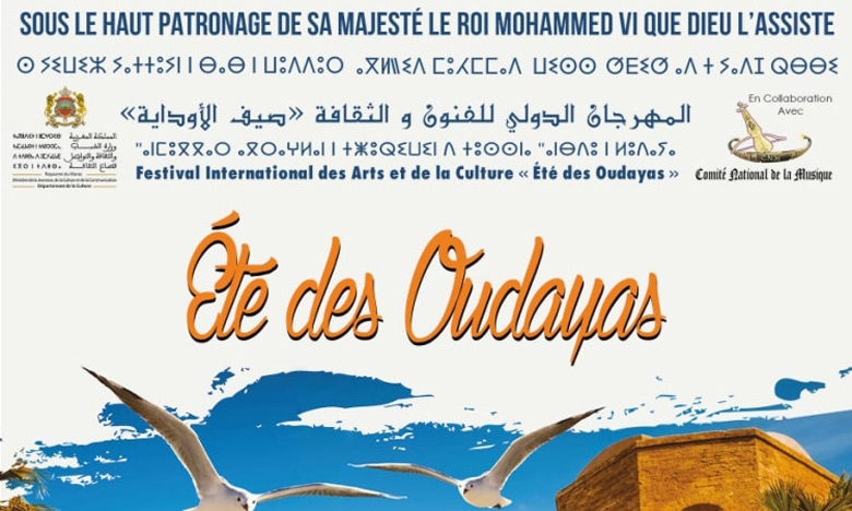 Festival international des arts et de la culture : «Été des Oudayas», 10ème édition du 27 au 30 juillet