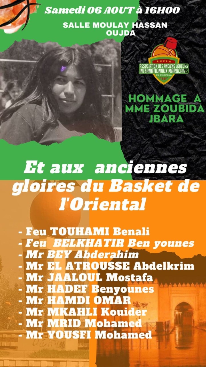 Basket-ball : L’Oriental rend hommage à Zoubida Jbara Basket-ball : L’Oriental rend hommage à Zoubida Jbara