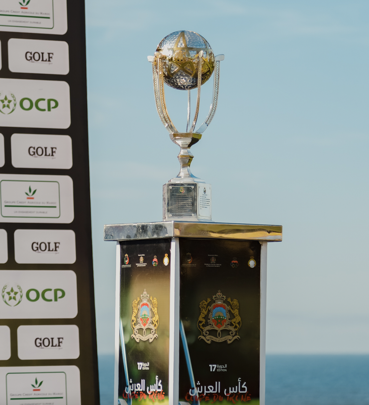 Coupe du Trône de golf: 130 joueurs représentant 12 clubs présents à la 17ème édition