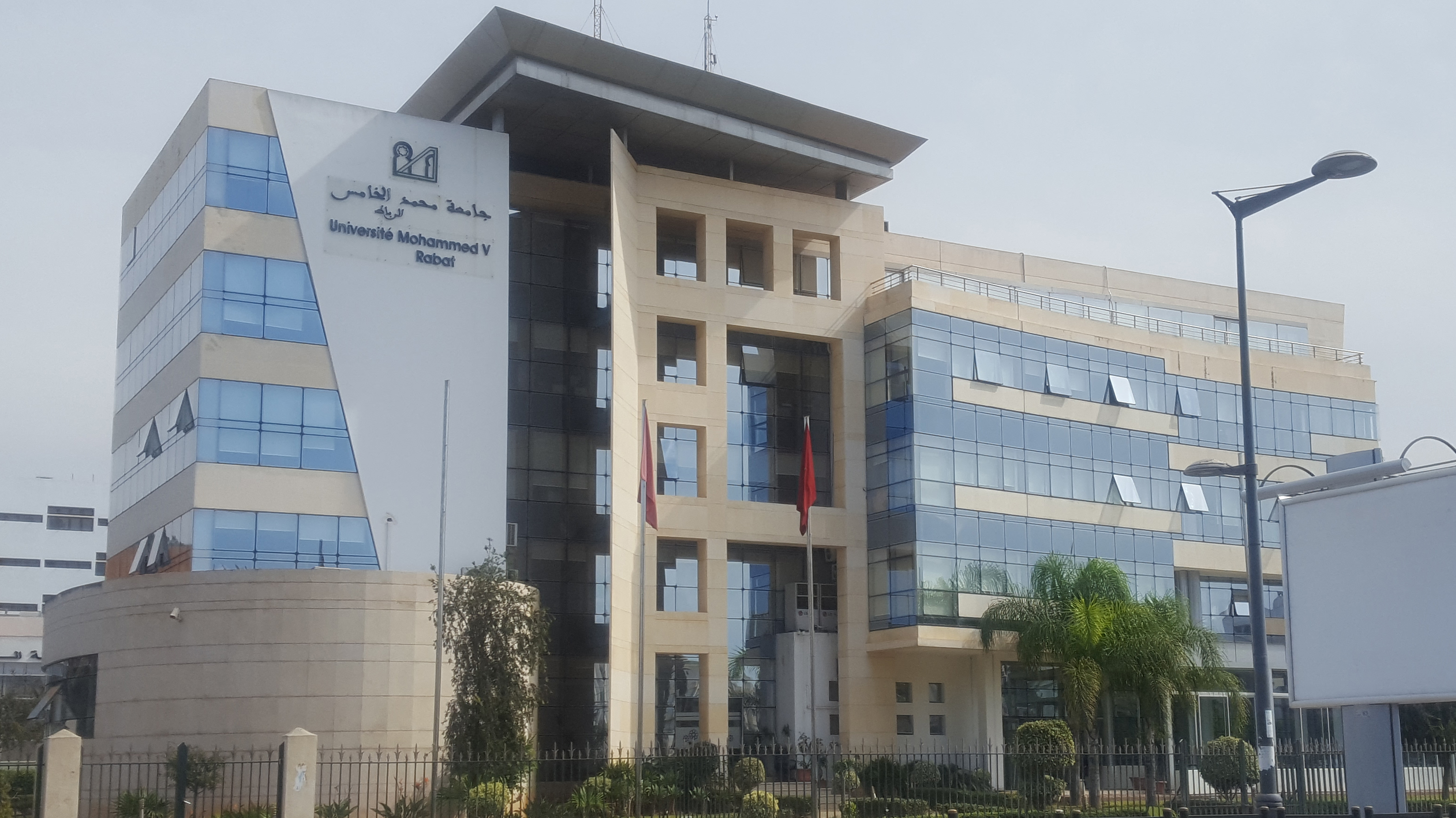 Rabat : Une licence «Droit et Économie» en perspective