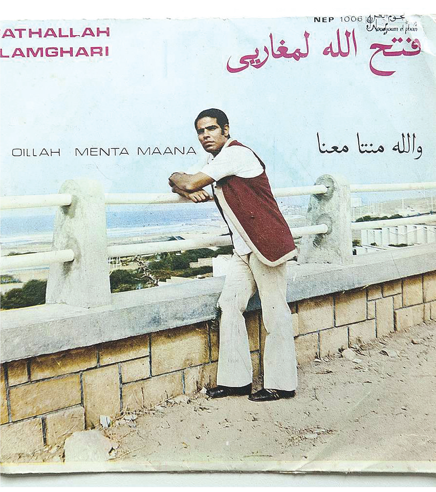Il fait partie du cercle restreint des grands paroliers marocains.
