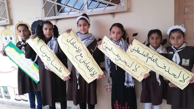 Palestine : Grève dans les écoles d’Al Qods
