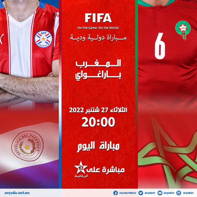 Maroc-Paraguay / Ce soir à 20h00 (Séville) : Le foot, oui, mais la discipline et le fair-play, plus encore!