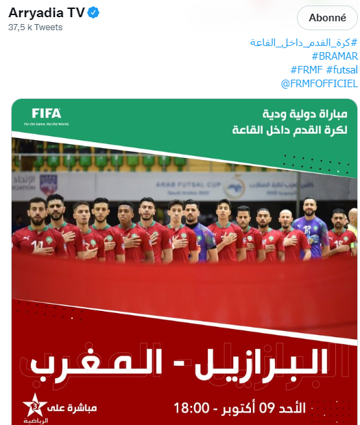 Futsal : Le 2ème match Brésil-Maroc diffusé par Arryadia ce dimanche à partir de 18h