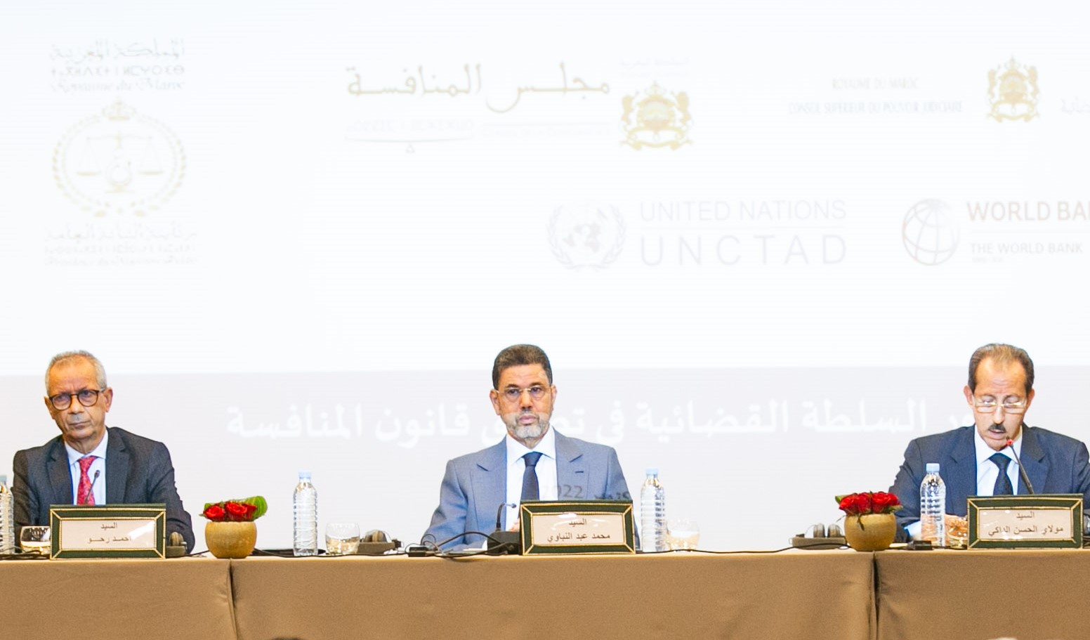 Droit de la Concurrence : le Conseil d'Ahmed Rahhou compte sur le rôle du pouvoir judiciaire Droit de la Concurrence : le Conseil d'Ahmed Rahhou compte sur le rôle du pouvoir judiciaire