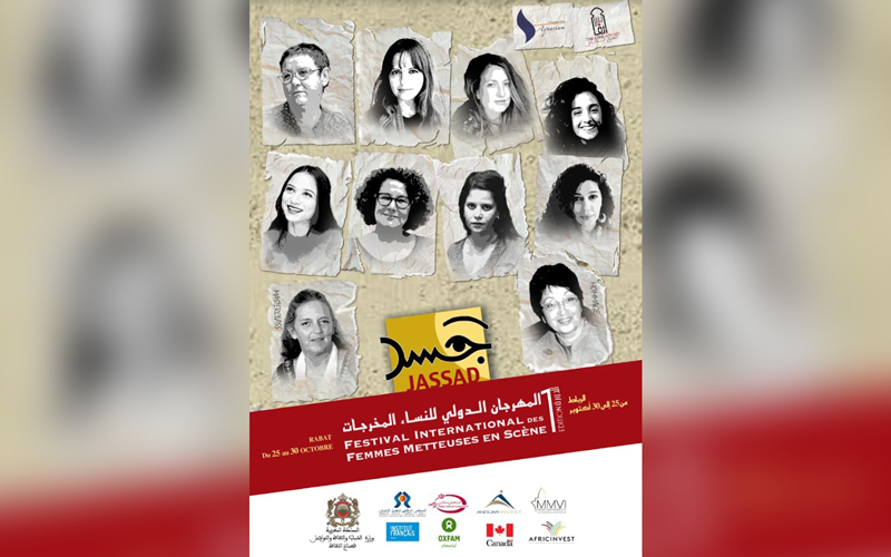 Rabat / Festival : « Jassad » vise le développement professionnel