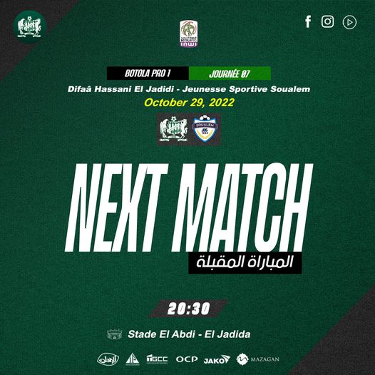 Botola 7e journée (suite) : Raja-Fath en tête d’affiche ce samedi